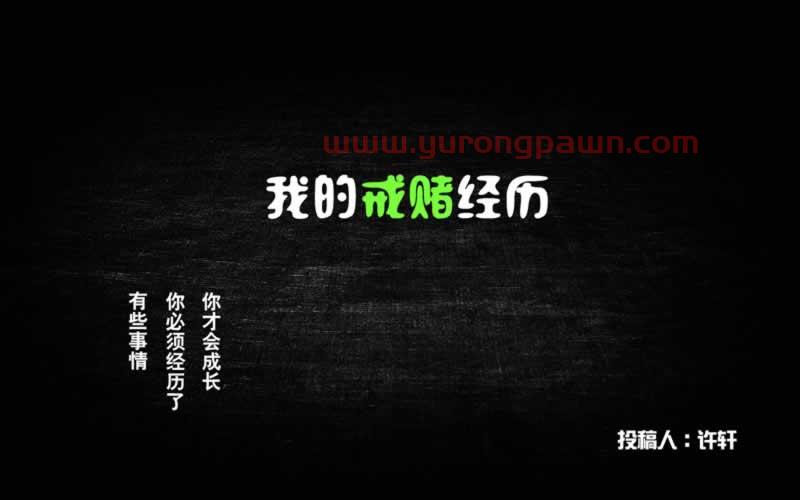 平台提款失败不给提现具体问题可具体操作教你怎么破解（图）