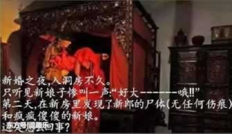 藏分是真是假应对方法（图）