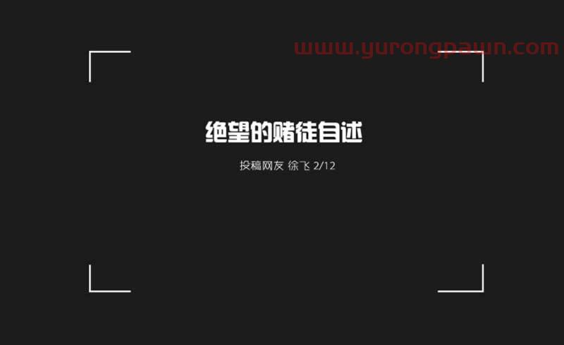遇到提现通道维护超过3天怎么解决问题应对办法（图）