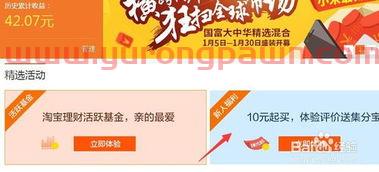 两w块钱买基金怎么样（2w买基金）