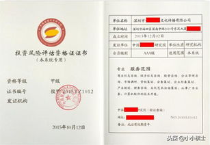 产业基金投资公司授信资质（产业基金投资公司授信资质有哪些）