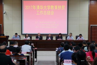 中国教育扶贫基金会工作（中国教育扶贫基金会工作总结）