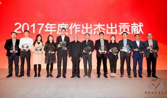 2017中国扶贫基金会(中国扶贫基金会人员名单) 2017中国扶贫基金会(中国扶贫基金会人员名单)