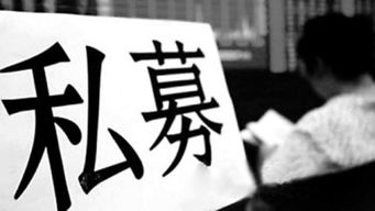 尹志平私募基金经理介绍（尹志平被告）