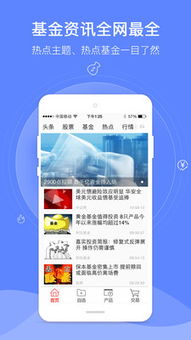 和讯网买基金怎么样(和讯基金310358) 和讯网买基金怎么样(和讯基金310358)