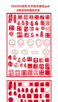 基金投资公司章程下载（基金公司公章）