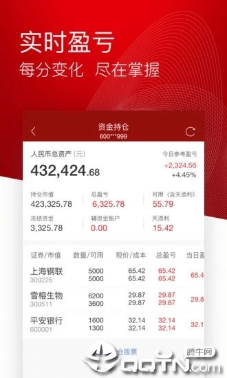 智远一户通买基金怎么样（智远一户通能买基金吗）