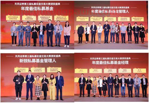 容城私募基金经理（私募基金经理简介）