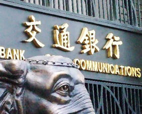 交通银行定投基金怎么买(交通银行买基金怎样) 交通银行定投基金怎么买(交通银行买基金怎样)