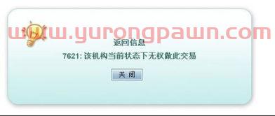 农业银行基金定返投(农行基金定投手续费的收取)