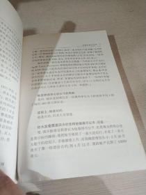 国际投资基金经理谈股论道(国际投资基金会选择投资中国哪些行业的股票) 国际投资基金经理谈股论道(国际投资基金会选择投资中国哪些行业的股票)
