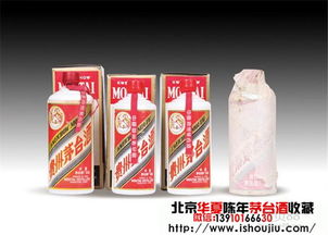 合肥茅台回收价格表(合肥 茅台回收) 合肥茅台回收价格表(合肥 茅台回收)