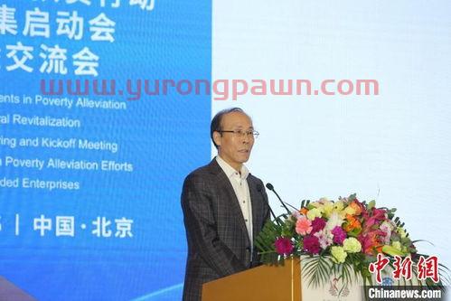 推广与复制中国扶贫基金会（推广与复制中国扶贫基金会的作用）