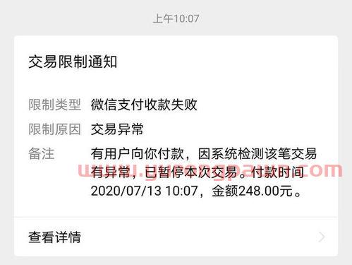 銀行卡凍結了基金定投(銀行卡凍結 理財)_投稿_鈺融財經網