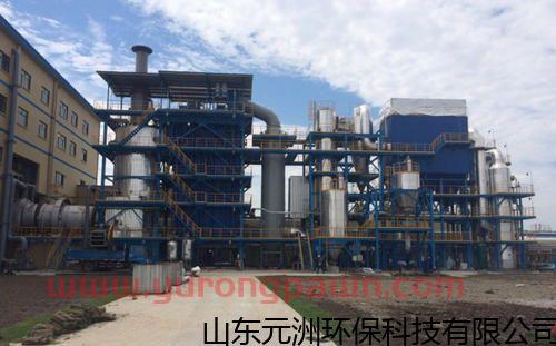 危废品回收价格表(危废出售)