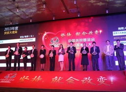 中国扶贫基金会免费早午餐(中国扶贫基金会活动)