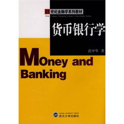 金融证券是什么专业学的(金融学 证券)