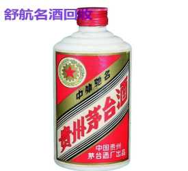 16年茅台回收价格表(16年的茅台回收价格)
