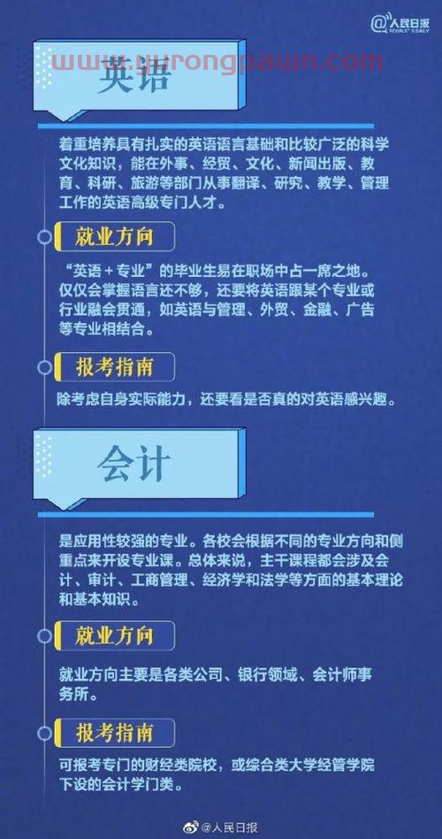 什么专业学金融工程的好(金融工程学什么专业课)