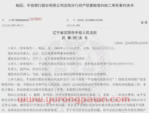 银行客户经理推荐私募基金(银行客户经理推荐私募基金产品)