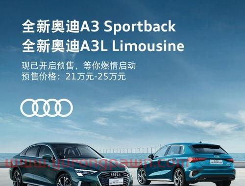 奥迪汽车金融是哪个银行(奥迪汽车金融有限公司)