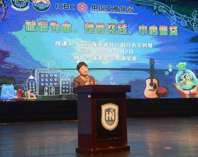 海南大学的金融学怎么样(海南大学金融工程)