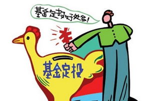 为什么银行扣基金定投款(基金定投为什么要扣款)