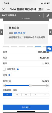 宝马金融是和哪家银行(宝马金融是银行放款吗)