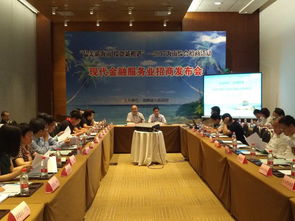 海南现代金融服务业证书(海南现代金融服务业证书有什么用)