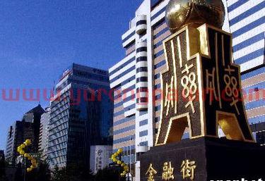 建设银行是金融业吗(建设银行属于金融企业吗)