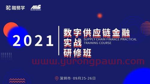 银行供应链金融突破点是(银行供应链金融突破点是指什么)