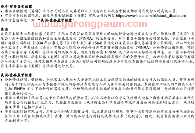 「华泰金工林晓明团队」本周兴全和南方新发两只FOF产品——FOF周报20220405