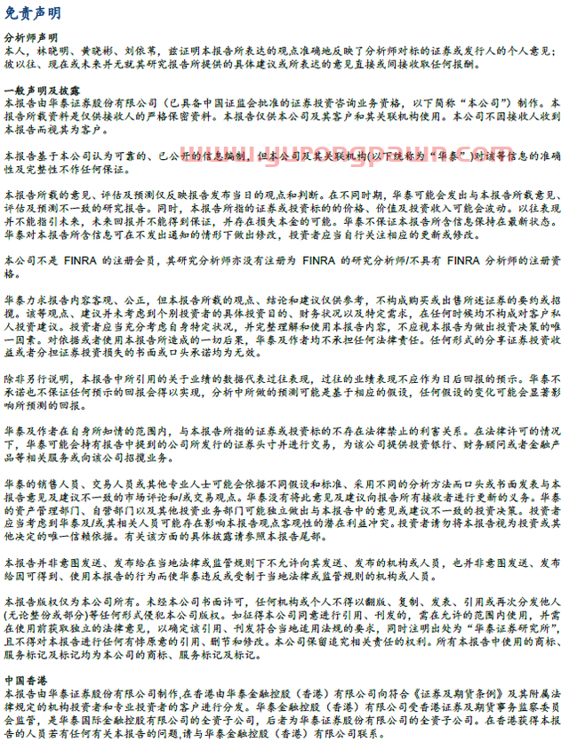 「华泰金工林晓明团队」本周兴全和南方新发两只FOF产品——FOF周报20220405