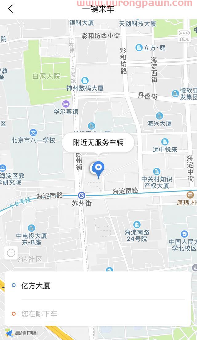 网约车老兵AA租车陷险境：高管离职 司机欠薪 疑背后金主资金危机