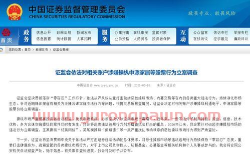 交易所手续费