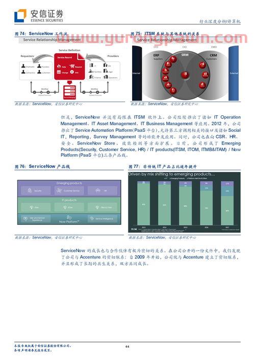 国际铝期货行情实时行情